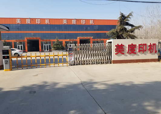 廠房展示 廠房展示